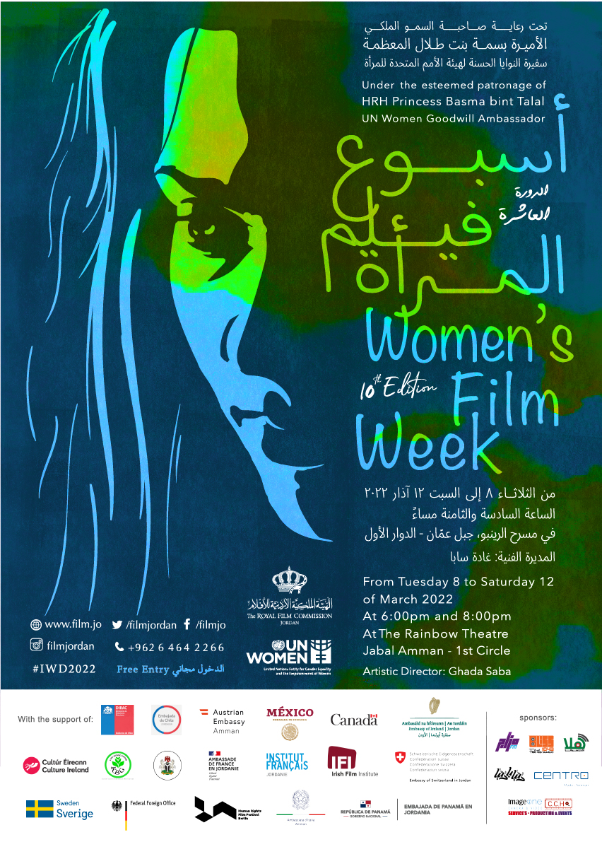 UN Women Jordan_10th edition of Women's Film Week_Brochure