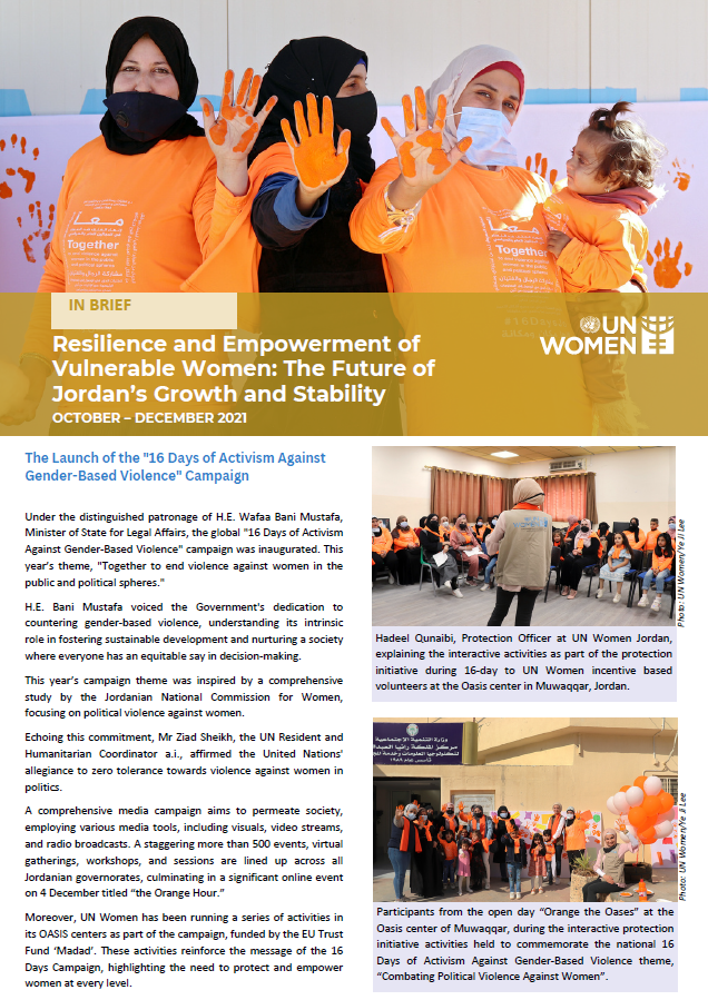 In Brief | Resilience and Empowerment of Vulnerable Women: The Future of Jordan’s Growth and Stability | October – December 2021