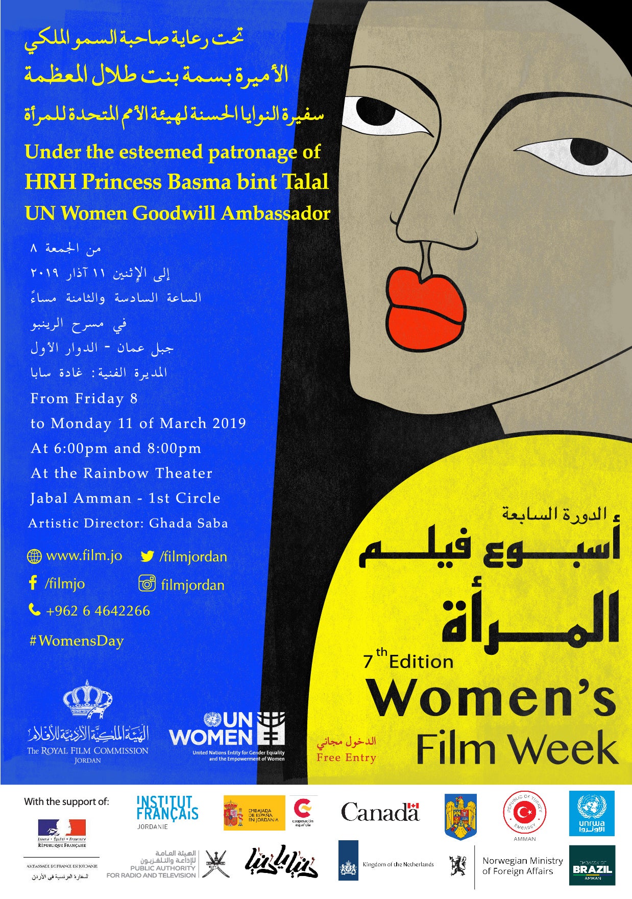 Women's Film Week 2019 