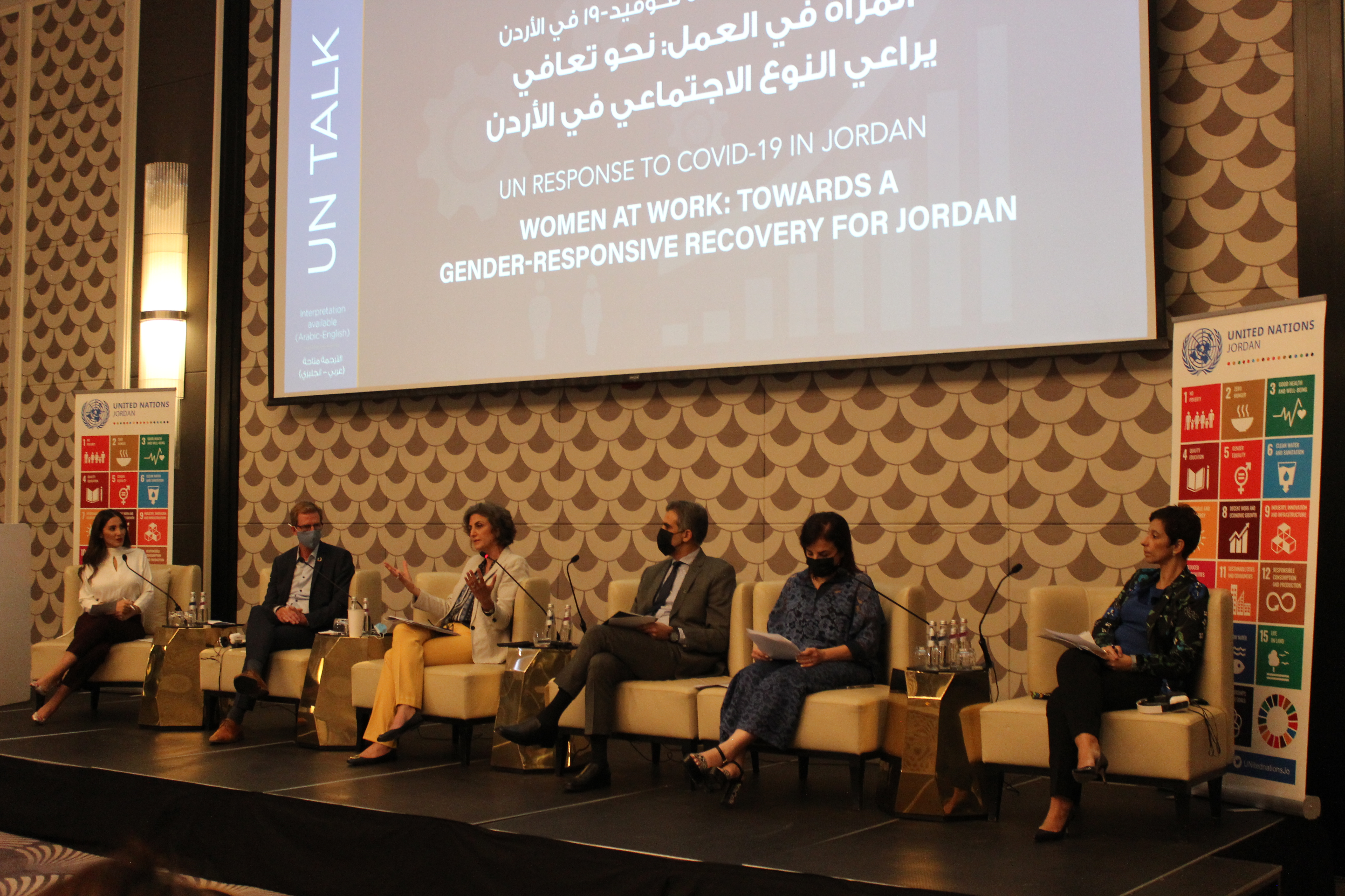 Mr. Anders Pedersen, the UN Resident and Humanitarian Coordinator in Jordan, Dr. S alma Nims, Secretary General of the Jordanian National Commission for Women, H.E. Dr. Hazim Rahahleh, Director of the Social Security Corporation, Ms. Nadia Al Saeed, Chief Executive of Bank Al Etihad, and H.E. Ms. Maria Hadjitheodosiou, the European Union (EU) Ambassador to Jordan at the UN Talk to discuss the importance of investing in women’s employment for economic and sustainable recovery from the COVID-19 pandemic. 