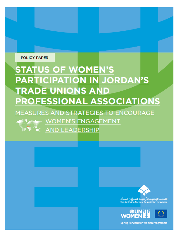 STATUS OF WOMEN’S PARTICIPATION IN JORDAN’S TRADE UNIONS AND PROFESSIONAL ASSOCIATIONS
