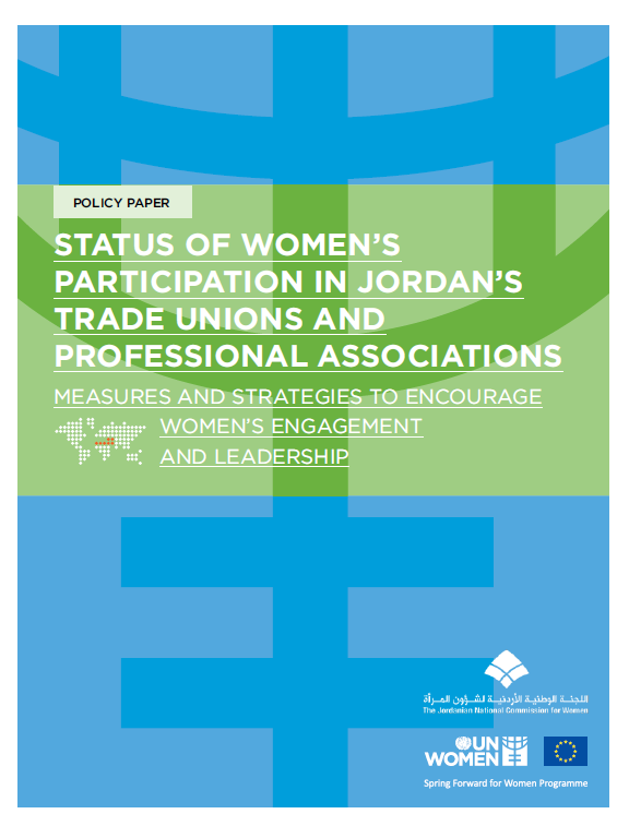 Trade Union.png STATUS OF WOMEN’S PARTICIPATION IN JORDAN’S TRADE UNIONS AND PROFESSIONAL ASSOCIATIONS