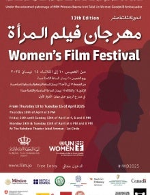 Brochure of the 13th Edition of the Women's Film Festival: Thursday, 10 April 2025 - Tuesday, 15 April 2025