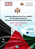 Jordanian National Action Plan (JONAP) for the Implementation of UN Security Council resolution 1325 on Women, Peace and Security 2018 - 2021