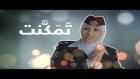 Embedded thumbnail for Arabic VIP video with English Subtitles